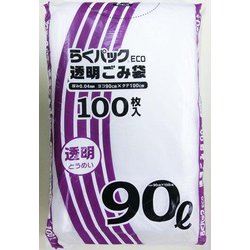 ヨドバシ.com - 日本技研工業 PS-91T [らくパックECO 透明 45L 100P] 通販【全品無料配達】