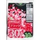 TF 黒ポリ袋 30L 10P TF-30