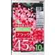 TF 黒ポリ袋 45L 10P 厚口 TF-46