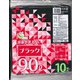 TF 黒ポリ袋 90L 10P TF-90