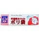 Newest Mode 半透明 ホワイト ゴミ袋 45L 50P NM-W45