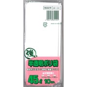 コンパクト 強い半透明 45L 10枚入 GB-C41