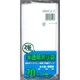 コンパクト 強い半透明 70L 10枚入 GB-C71