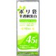 半透明乳白ポリ袋 45L 10枚入 CP-41