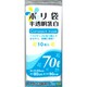 半透明乳白ポリ袋 70L 10枚入 CP-71