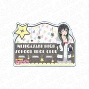 ラブライブ！虹ヶ咲学園スクールアイドル同好会 アクリルスマホスタンド ルームウェア ver. 高咲侑 [キャラクターグッズ]