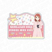 ラブライブ！虹ヶ咲学園スクールアイドル同好会 アクリルスマホスタンド ルームウェア ver. 上原歩夢 [キャラクターグッズ]