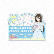 ラブライブ！虹ヶ咲学園スクールアイドル同好会 アクリルスマホスタンド ルームウェア ver. 桜坂しずく [キャラクターグッズ]