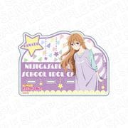 ラブライブ！虹ヶ咲学園スクールアイドル同好会 アクリルスマホスタンド ルームウェア ver. 近江彼方 [キャラクターグッズ]
