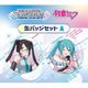 アイドルマスター シャイニーカラーズ 缶バッジセット ピアプロキャラクターズ A 三峰結華＆初音ミク [キャラクターグッズ]