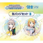 アイドルマスター シャイニーカラーズ 缶バッジセット ピアプロキャラクターズ B 芹沢あさひ＆鏡音リン [キャラクターグッズ]