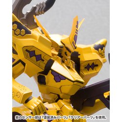 ヨドバシ.com - コトブキヤ KOTOBUKIYA KP287R マブラヴ