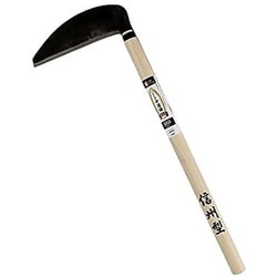 うちもの 中厚鎌 180mm 信州型