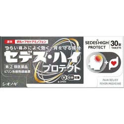 セデス・ハイ プロテクト 30錠 [指定第2類医薬品 解熱鎮痛剤 ※セルフメディケーション税制対象商品]