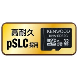 ヨドバシ.com - ケンウッド KENWOOD KNA-SD32C [microSDカード 32GB