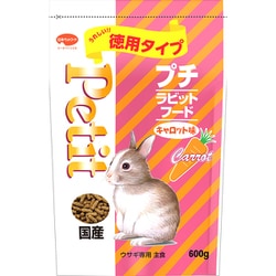 プチラビットフードキャロット味 600g