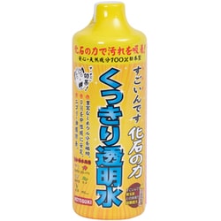 すごいんです 化石の力 480ml