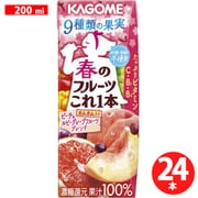 春のフルーツこれ一本 ピーチ＆ルビーグレープフルーツブレンド200ml×24本入 [フルーツジュース]