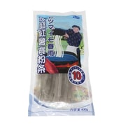 10mm友盛紅薯粉条（サツマイモ春雨） 400g