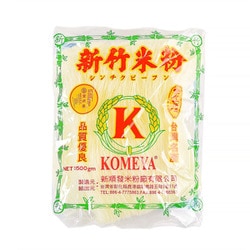 米屋 新竹ビーフン 500g