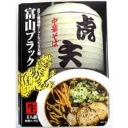 富山ラーメン虎矢4食