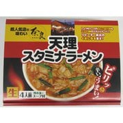 奈良天理スタミナラーメン4食