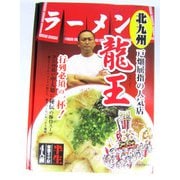 北九州ラーメン龍王4食