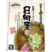 佐野ラーメン日向屋4食
