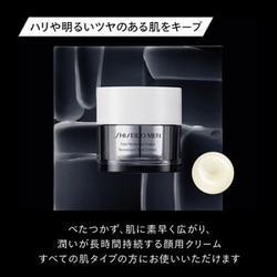 ヨドバシ.com - 資生堂 SHISEIDO シセイドウメン SHISEIDO MEN