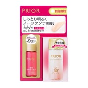 プリオール 高保湿 おしろい美白乳液 限定セット a