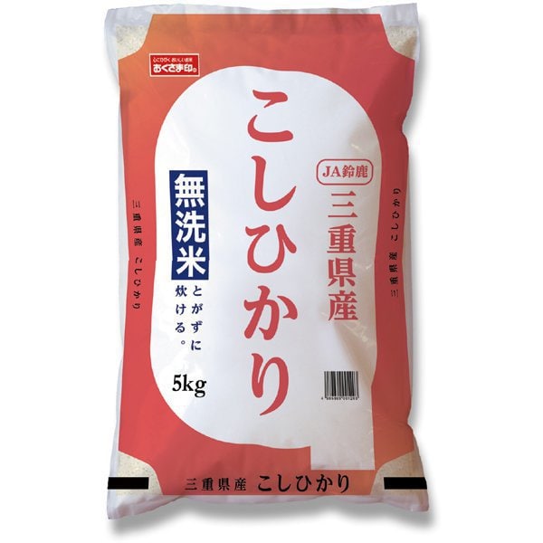 幸南食糧 おくさま印無洗米 三重県産 こしひかり 5kg 令和5年産Ω