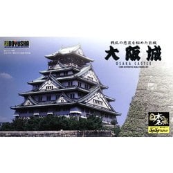 ヨドバシ.com - 童友社 DOYUSHA JJ-2 1/800 JOYJOYコレクション ヨドバシ.com - 童友社 DOYUSHA JJ-2 1/800 JOYJOYコレクション