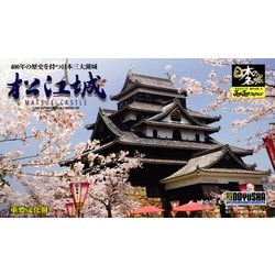 JJ-11 1/500 JOYJOYコレクション 松江城 [組立式プラスチックモデル]