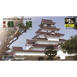 ヨドバシ.com - 童友社 DOYUSHA JJ-12 1/460 JOYJOYコレクション