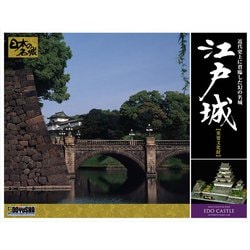 DX-4 1/350 デラックス 江戸城 [組立式プラスチックモデル]