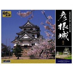 DX-5 1/280 デラックス 彦根城 [組立式プラスチックモデル]