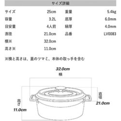 ヨドバシ.com - ワンステップ ラヴァ LAVA オーバルキャセロール ヨドバシ.com - ワンステップ ラヴァ LAVA オーバルキャセロール
