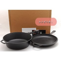 新品未使用　LAVA ラヴァ コンボ 26cm スキレット　片手鍋 新品未使用 LAVA ラヴァ コンボ 26cm スキレット 片手鍋