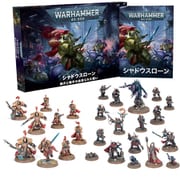 WARHAMMER 40000: SHADOW THRONE (JPN)
