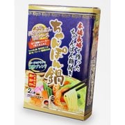 本場長崎で作ったちゃんぽん鍋2人前148g
