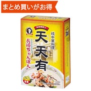 天天有長崎ちゃんぽん2食入 [期限切迫商品（賞味期限：2025年10月13日）]