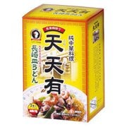 天天有長崎皿うどん2食入