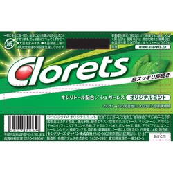 ヨドバシ.com - モンデリーズ・ジャパン クロレッツXPオリジナル