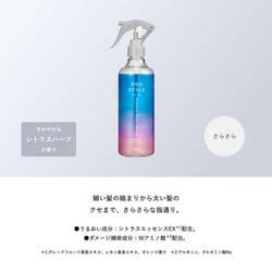 ヨドバシ.com - クラシエ Kracie プロスタイル プロスタイル