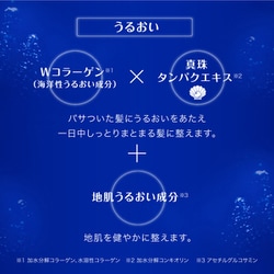 ヨドバシ.com - クラシエ Kracie 海のうるおい藻 海のうるおい藻 うるおいケアリンスインシャンプー ポンプ 490mL [ リンスインシャンプー] 通販全品無料配達