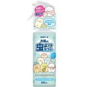 お肌の虫よけミスト すみっコぐらし 200mL [肌に優しい 天然保湿成分アロエエキス配合]