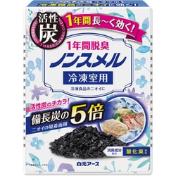 ノンスメル 冷凍室用置き型 1年間脱臭 [炭 横置き対応]