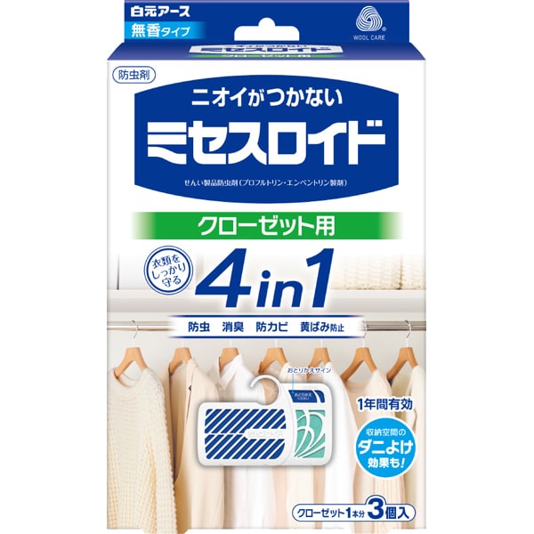 ミセスロイド クローゼット用 3個入 1年防虫 [衣類用防虫剤 消臭 防カビ 黄ばみ防止 無香]