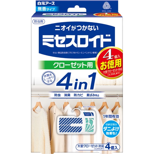 ミセスロイド クローゼット お徳用4個入 1年防虫 [衣類用防虫剤 消臭 防カビ 黄ばみ防止 大容量 無香]