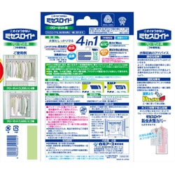 ヨドバシ.com - 白元アース ミセスロイド ミセスロイド ヨドバシ.com - 白元アース ミセスロイド ミセスロイド
